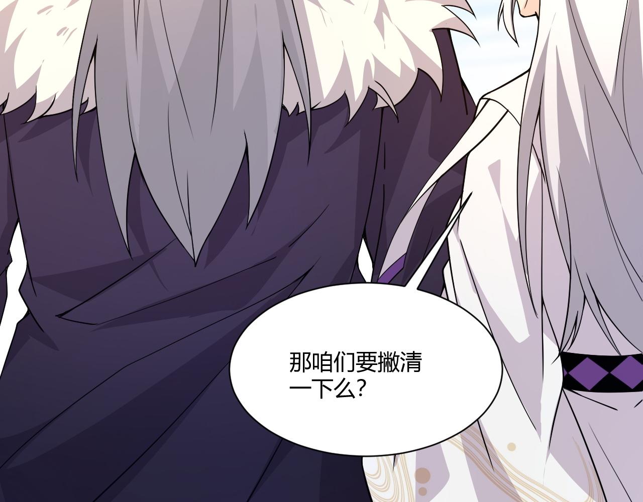 第6话 郡城再见！15