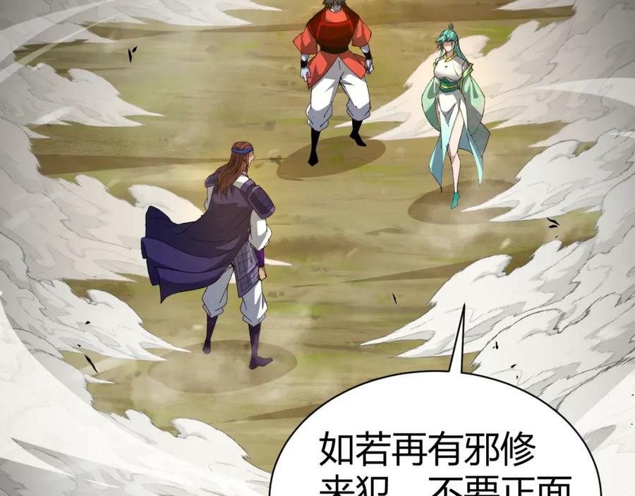 第71话 孤军深入187