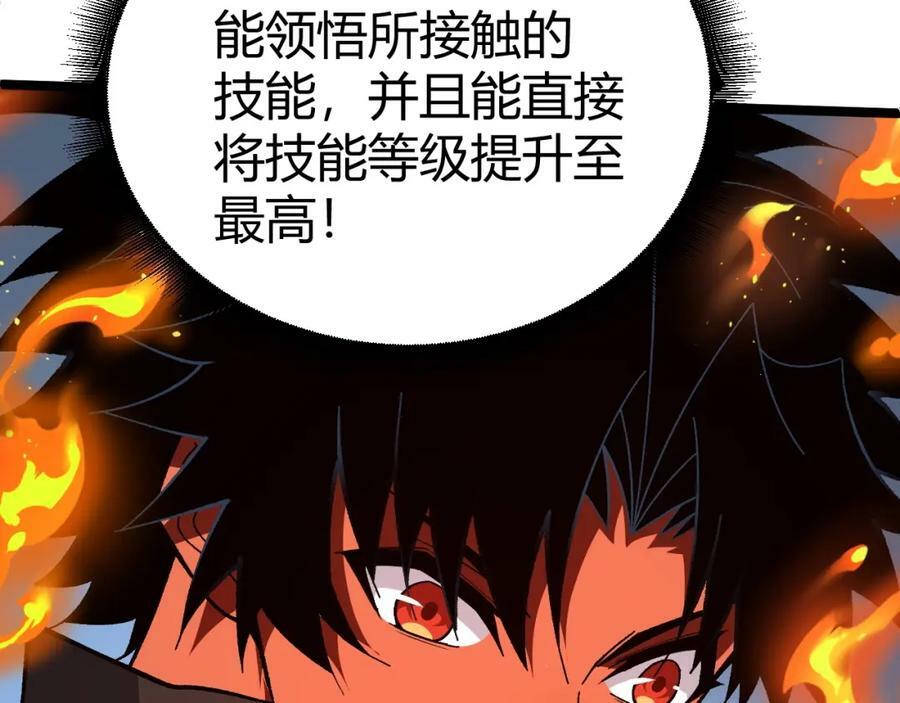 第66话 心源之力194