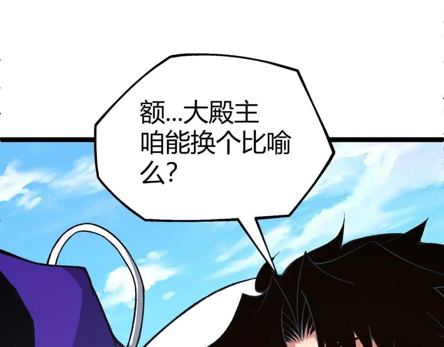 第80话 等你已久119