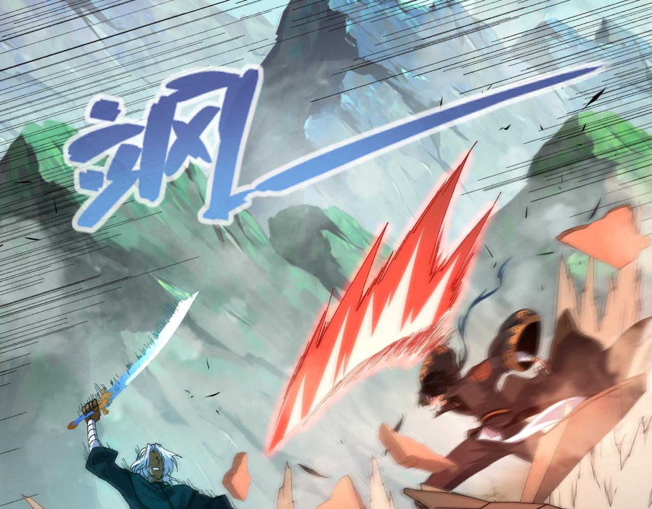 第47话 秦无双虐杀厉无忌！67