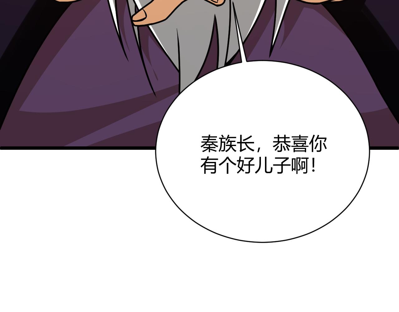 第11话 放榜风波！141
