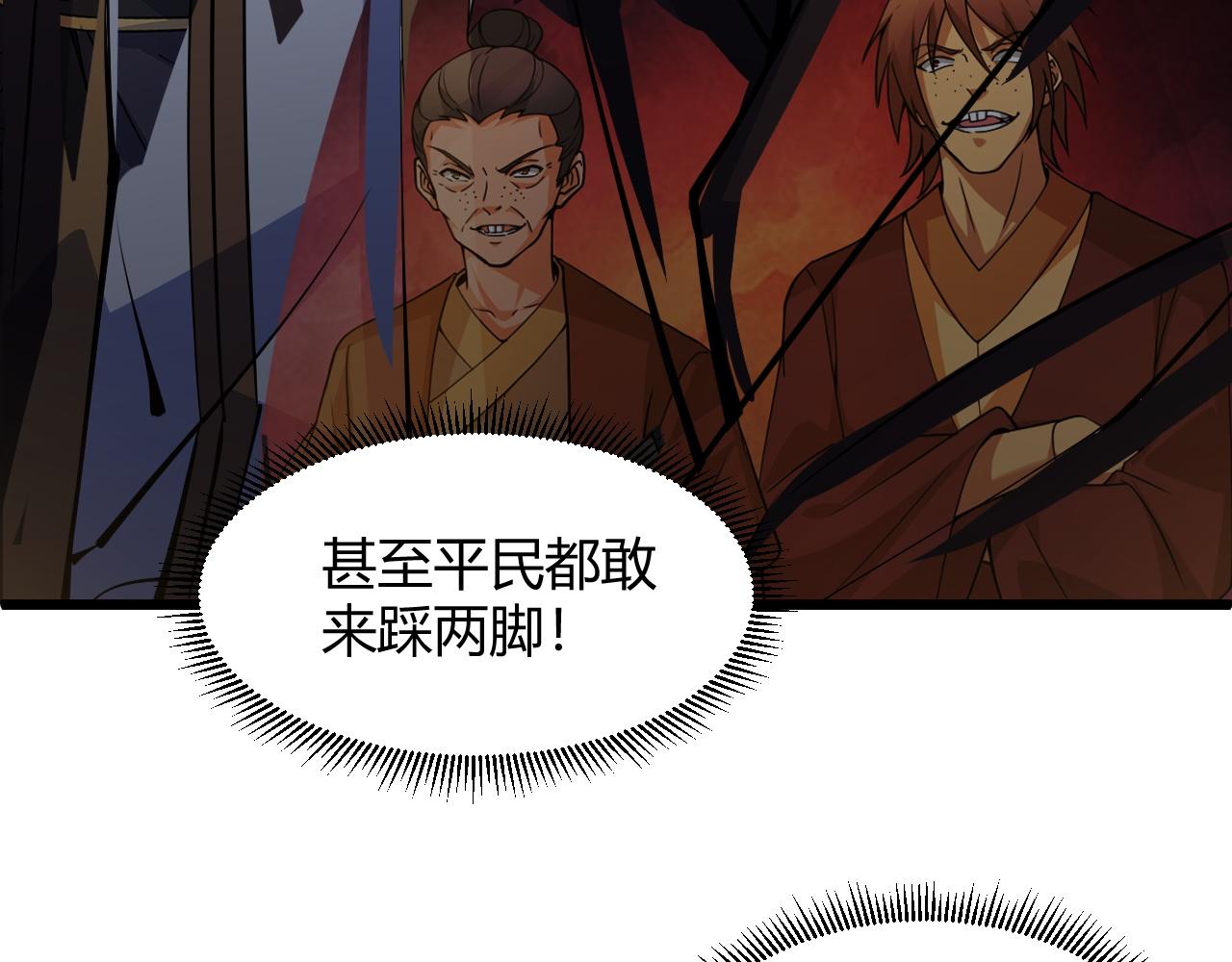 第18话 豪门争夺开始！209
