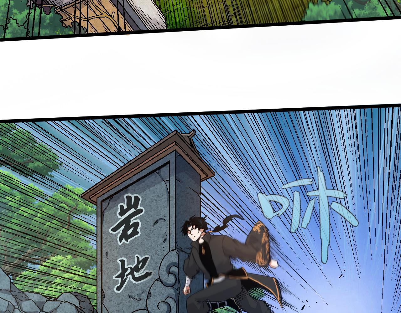 第9话 武童测试？个人秀罢了！139