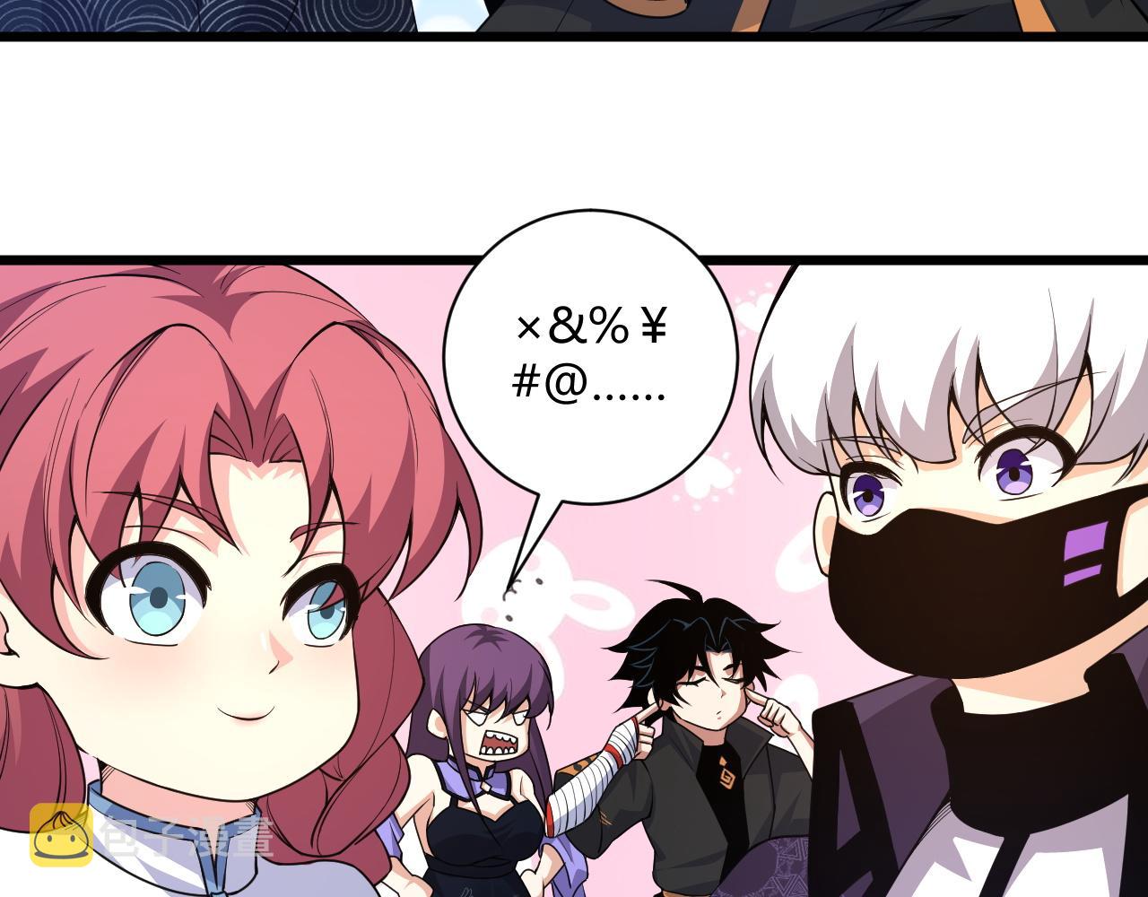第17话 秦氏陷入斗争旋涡46