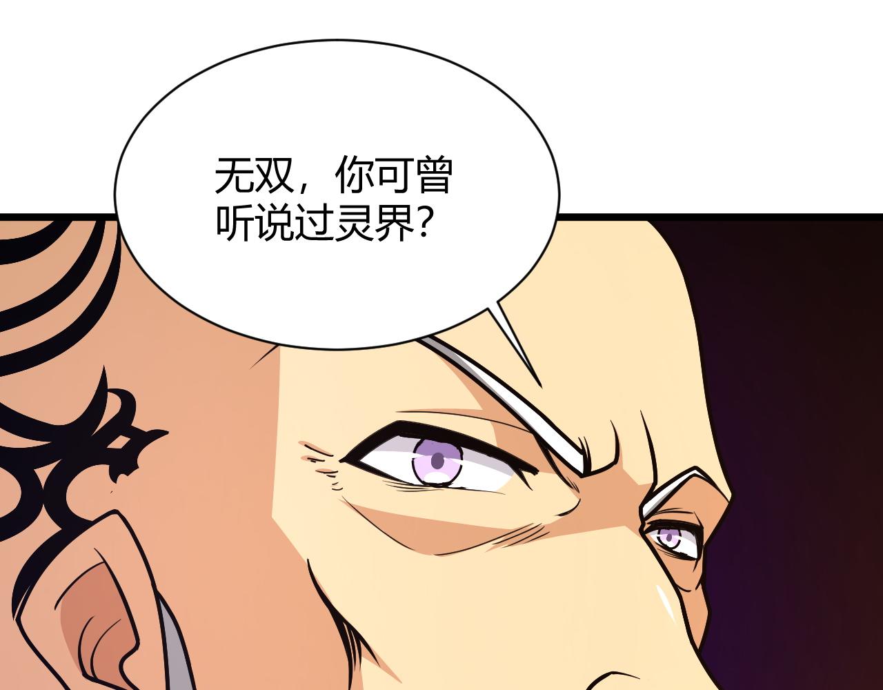 第11话 放榜风波！153
