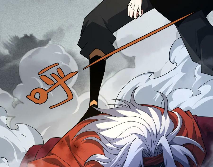 第56话 武圣不敌11