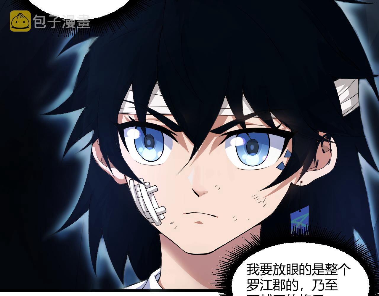 第1话 重生复活再战一世！159