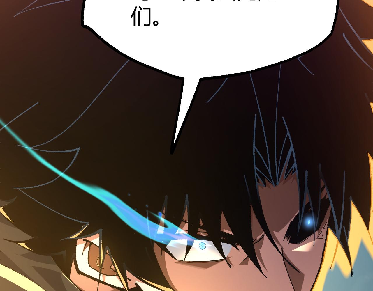 第43话 最大的危机44