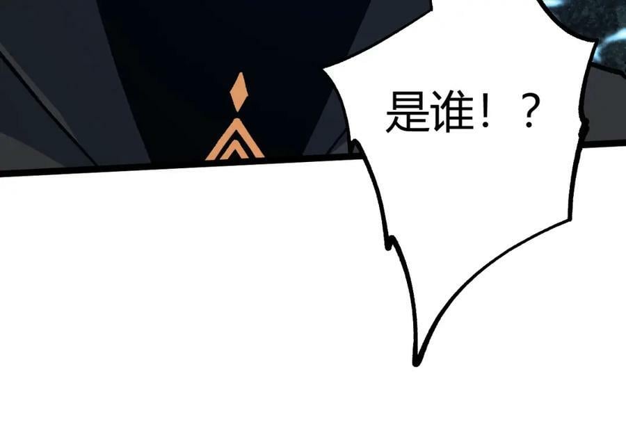 第71话 孤军深入107