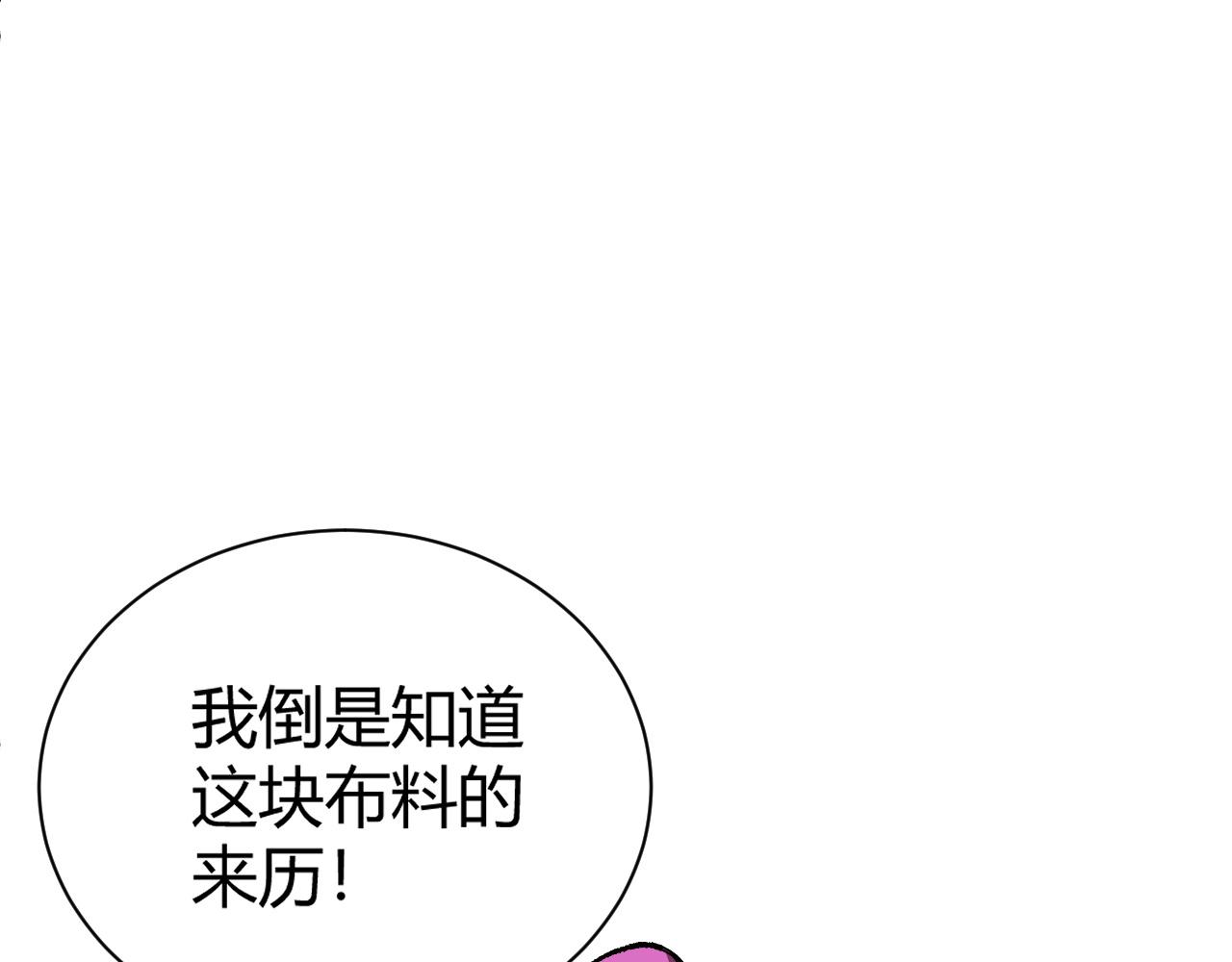 第41话 武圣召见197