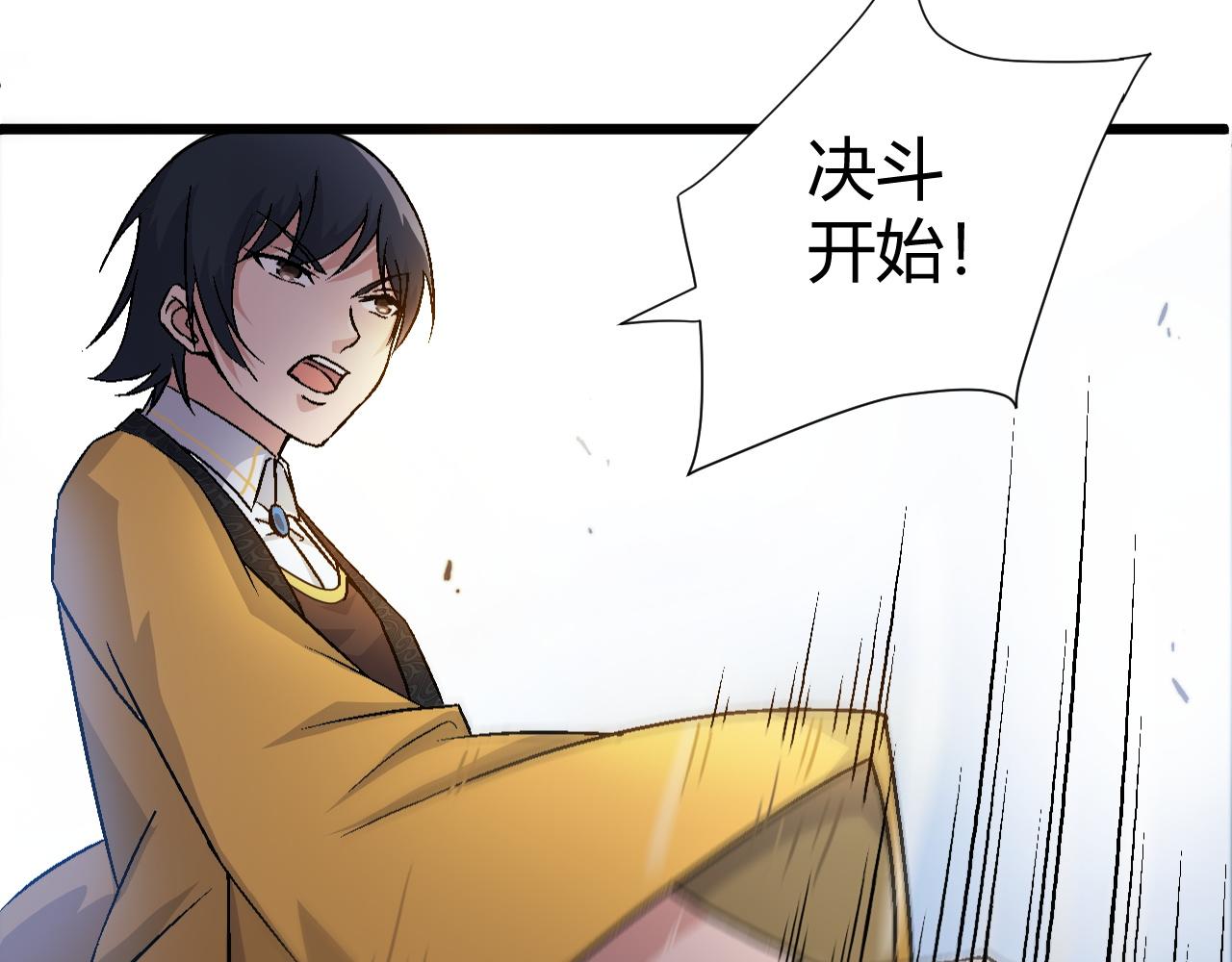 第4话 秦无双暴走76