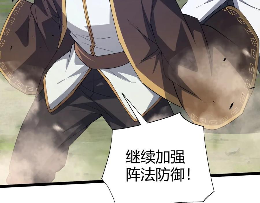 第79话 天命传承111