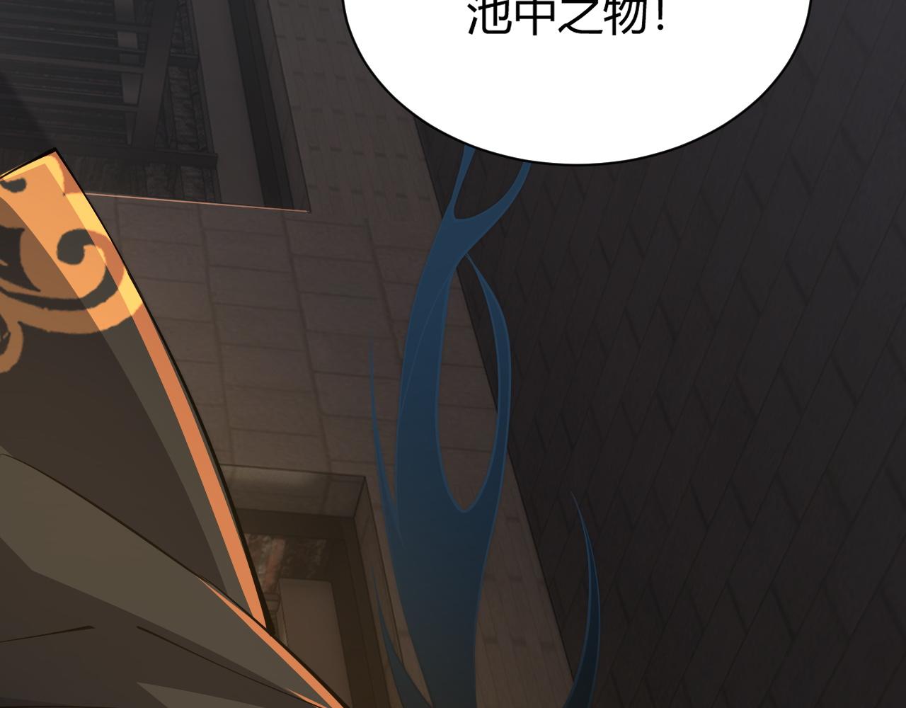 第29话 秦无双会见神秘人95