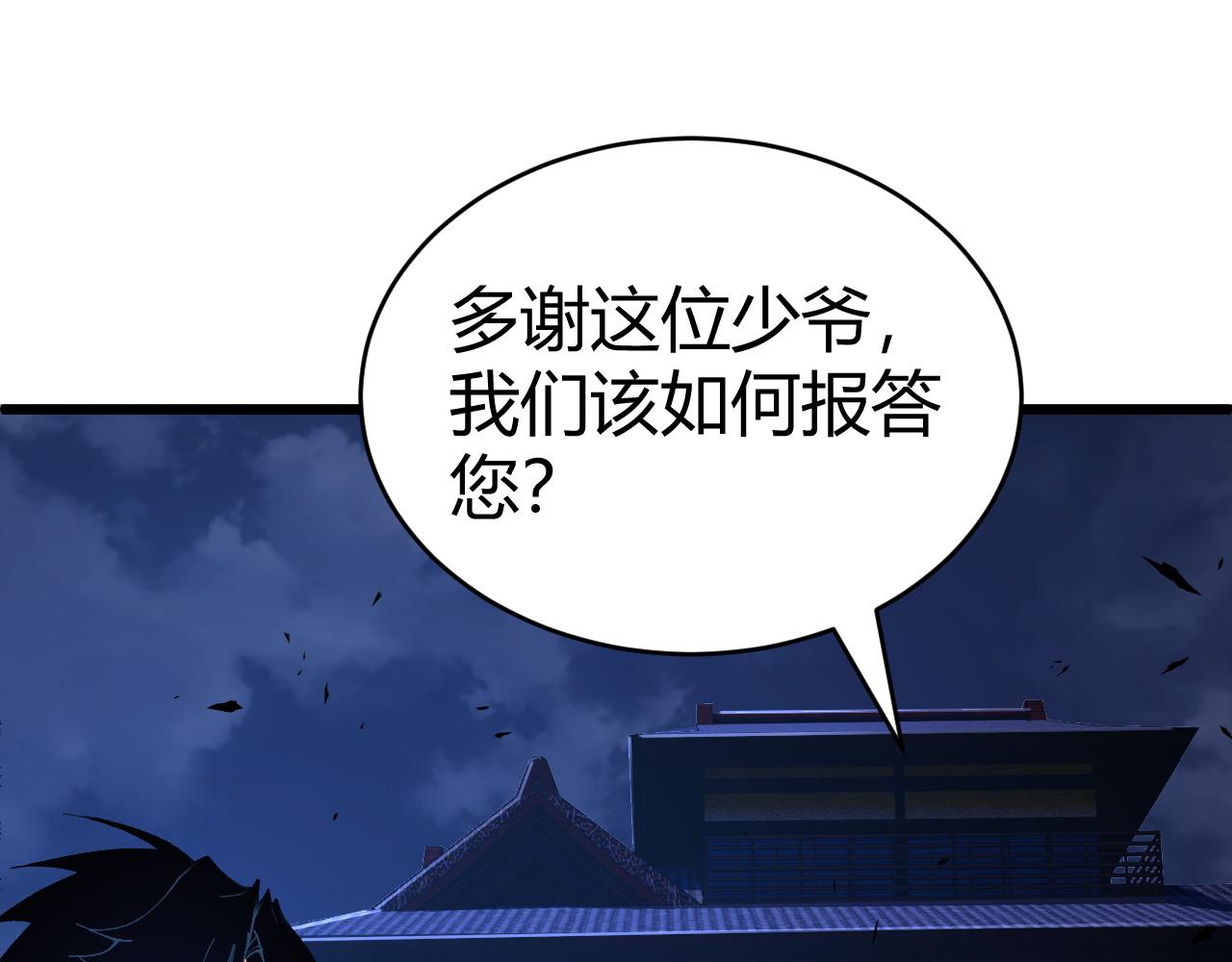 第43话 最大的危机144