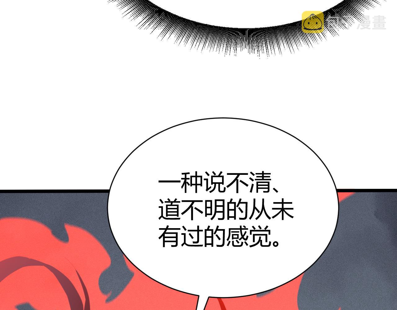 第45话 婚礼和葬礼？96