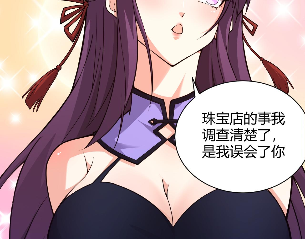 第17话 秦氏陷入斗争旋涡41