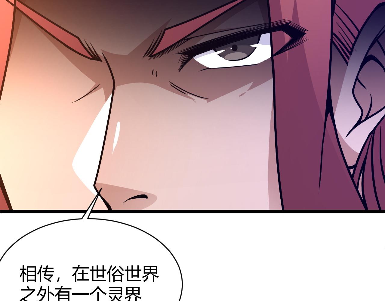 第11话 放榜风波！158