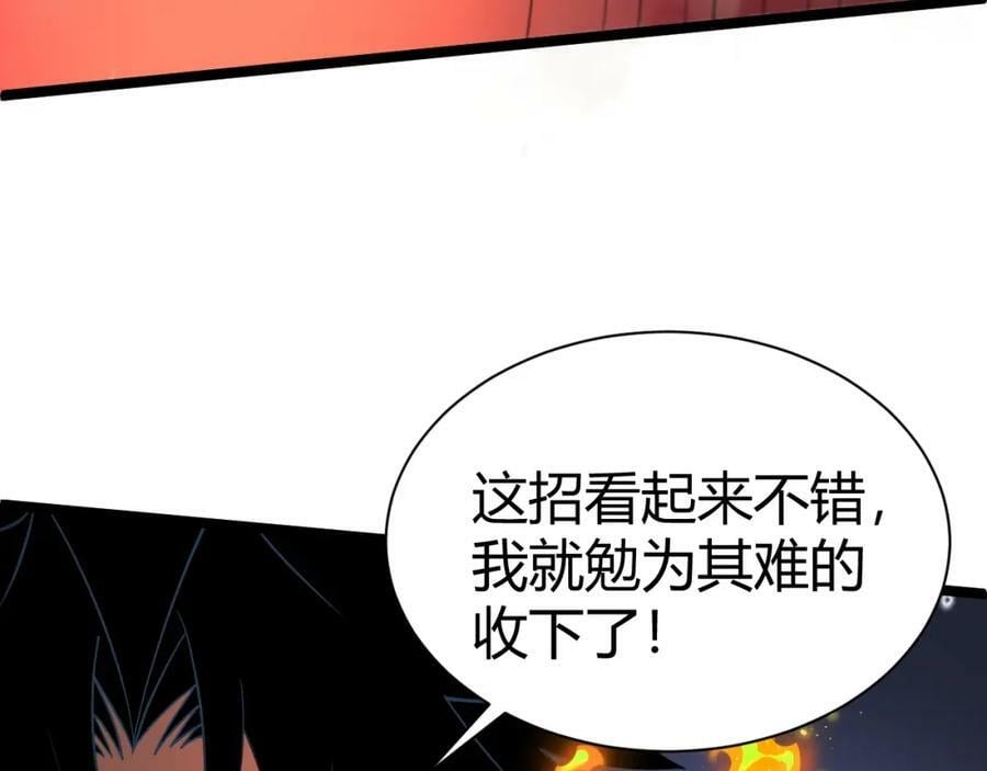 第69话 不死阎罗126