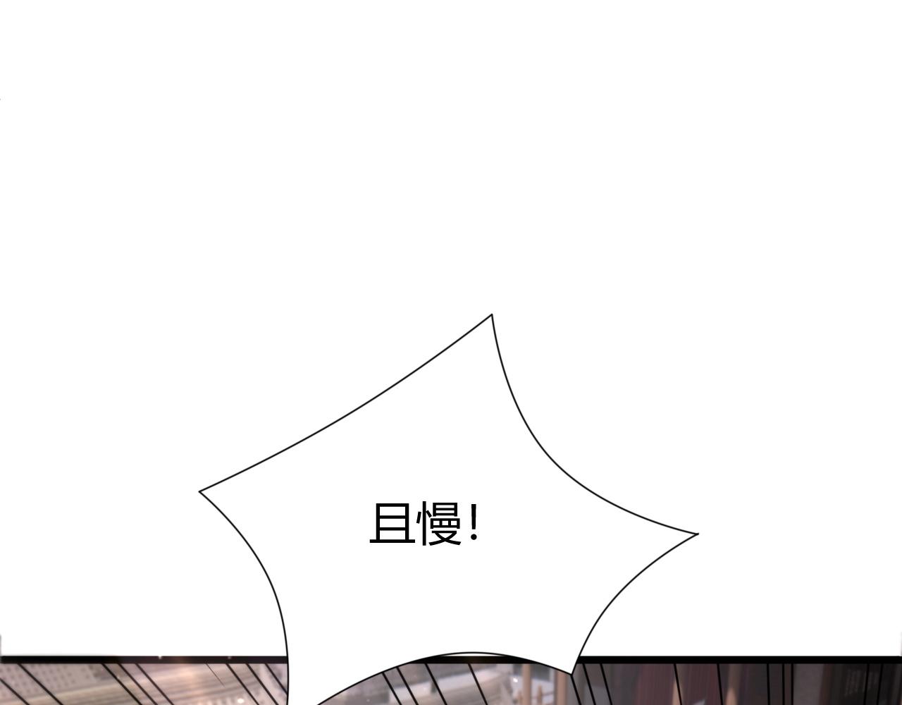 第5话 意外证人，达奚阳！92
