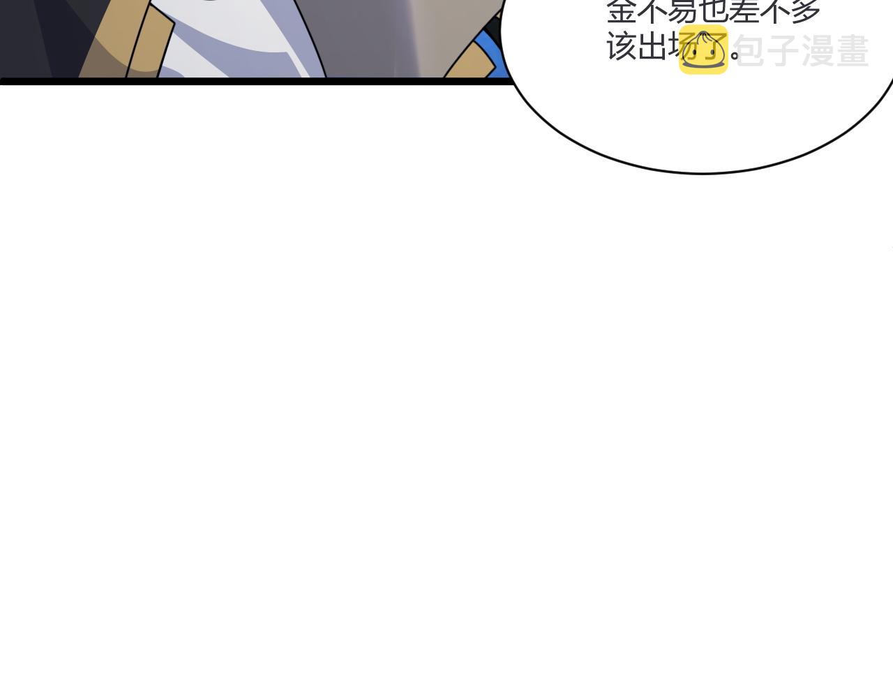 第5话 意外证人，达奚阳！59