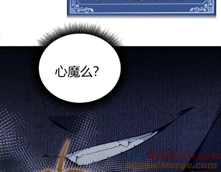 第68话 震惊全场的一击！44