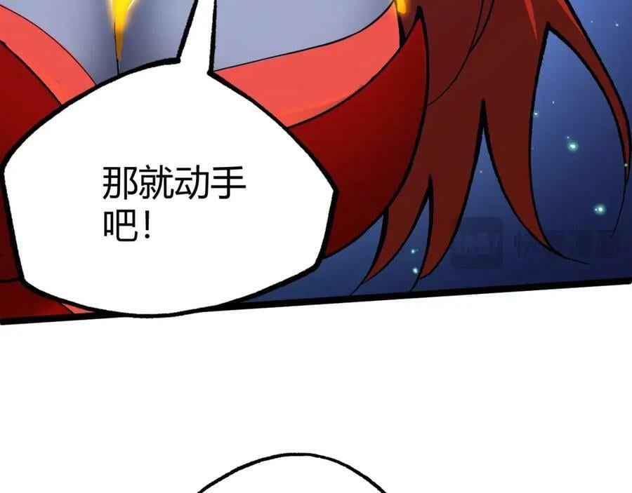 第77话 神秘女将141