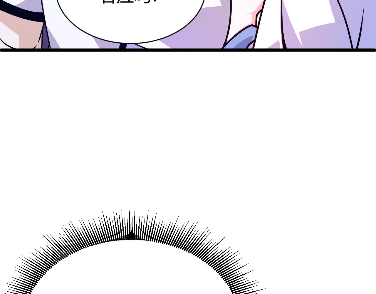 第13话 秒杀？！13