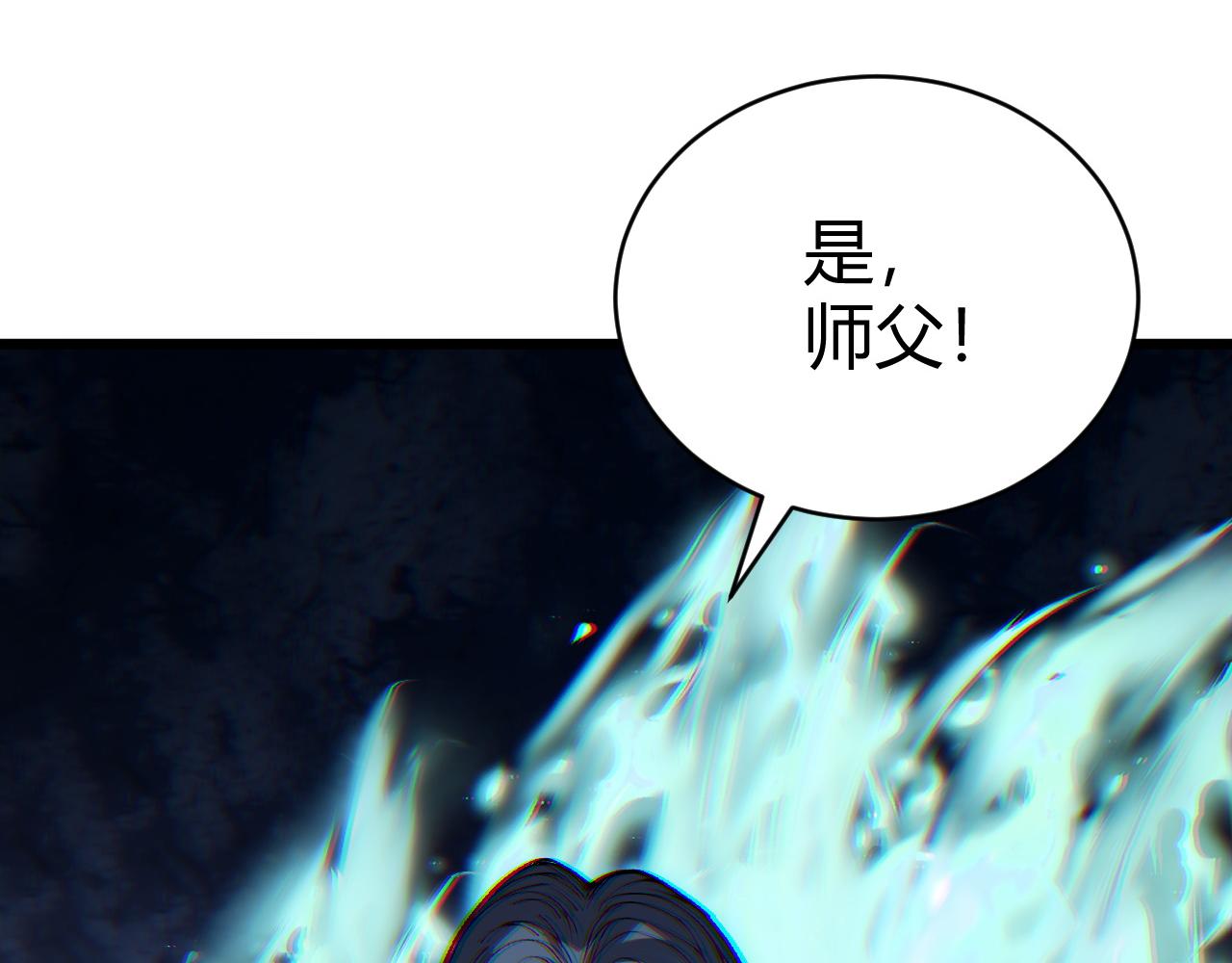 第45话 婚礼和葬礼？2