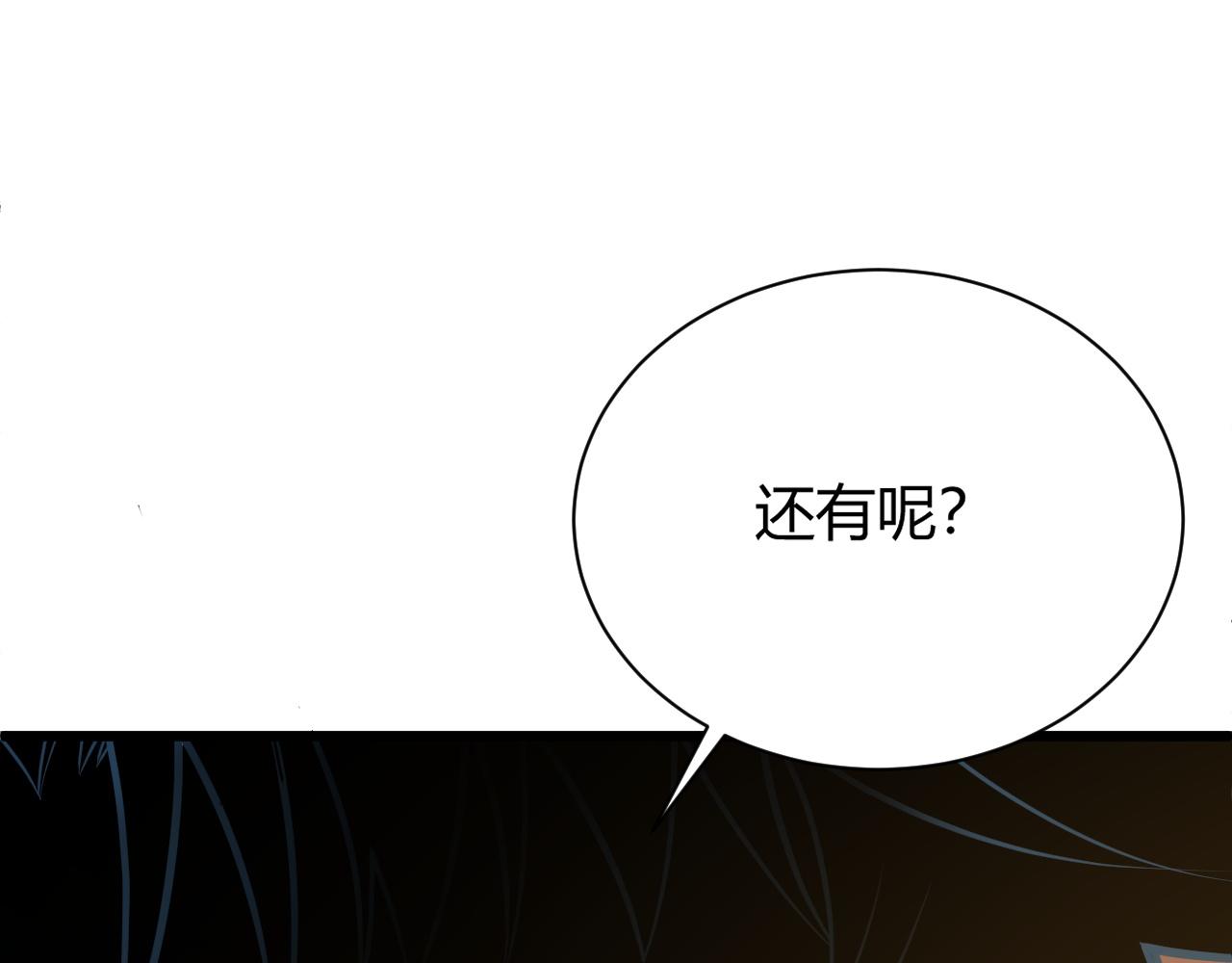 第29话 秦无双会见神秘人75