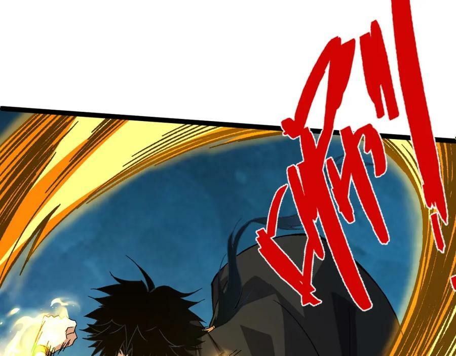 第77话 神秘女将35