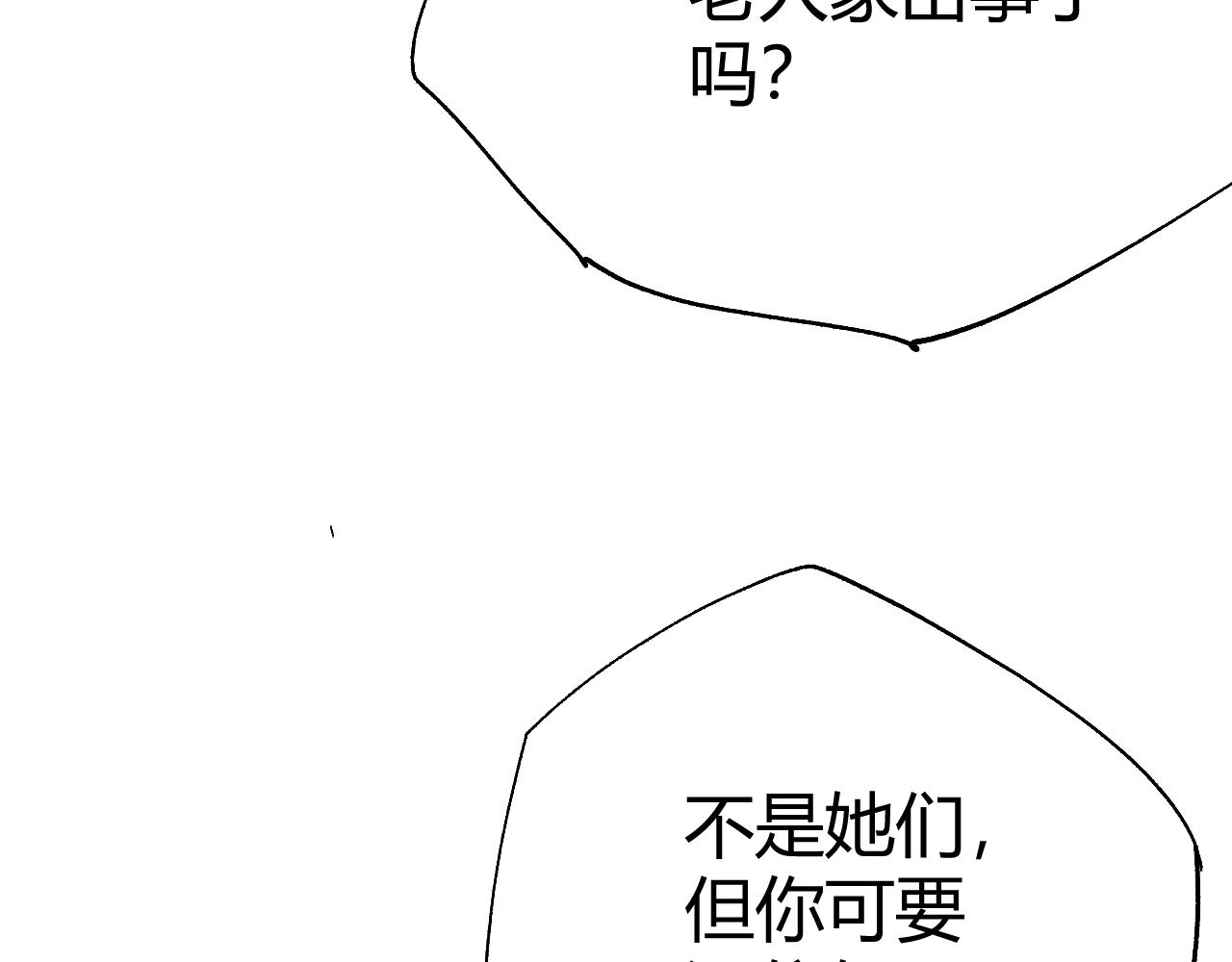 第41话 武圣召见150