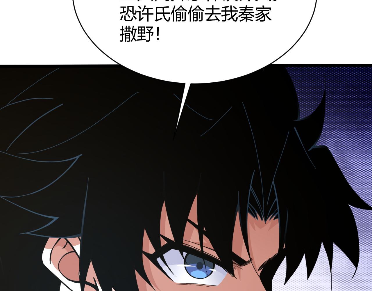 第26话 庆功宴137