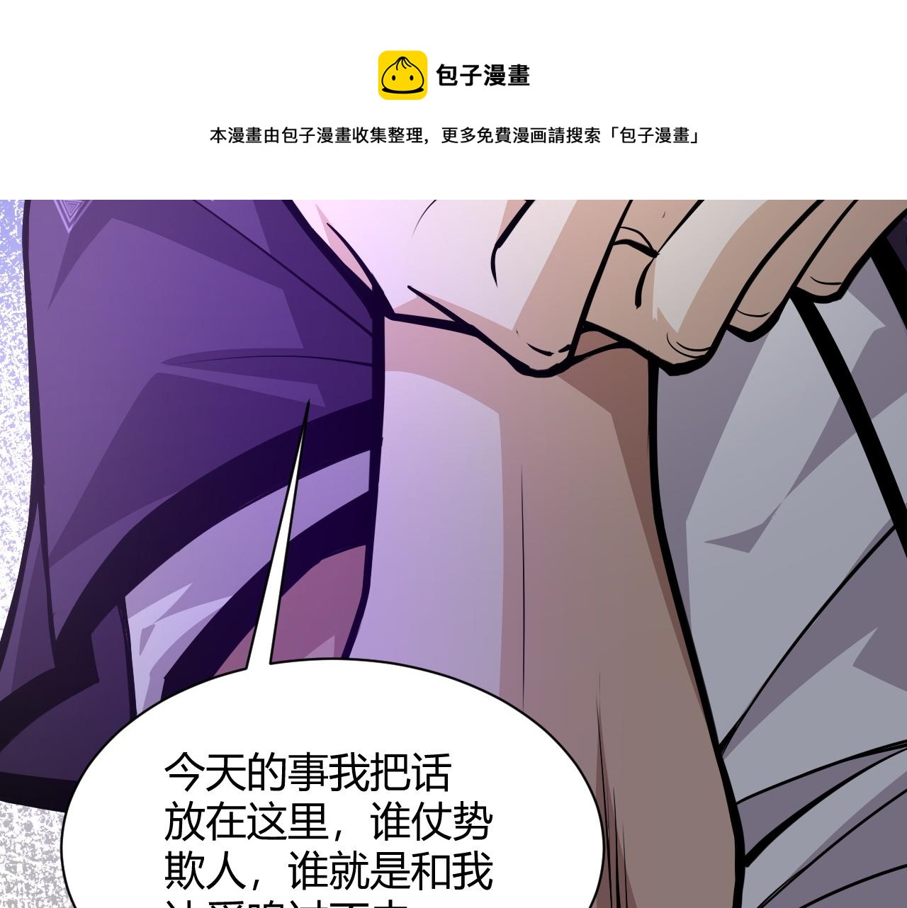 第12话 是敌是友？148