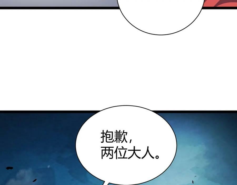 第71话 孤军深入191