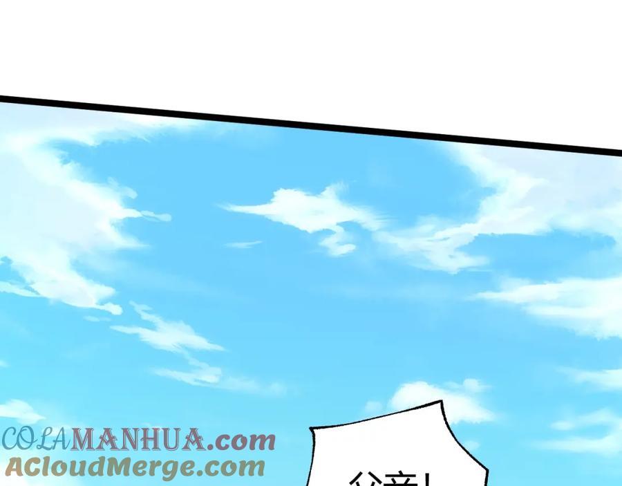 第80话完结篇 等你已久88