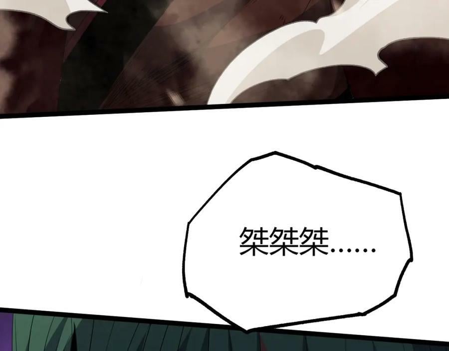 第69话 不死阎罗55