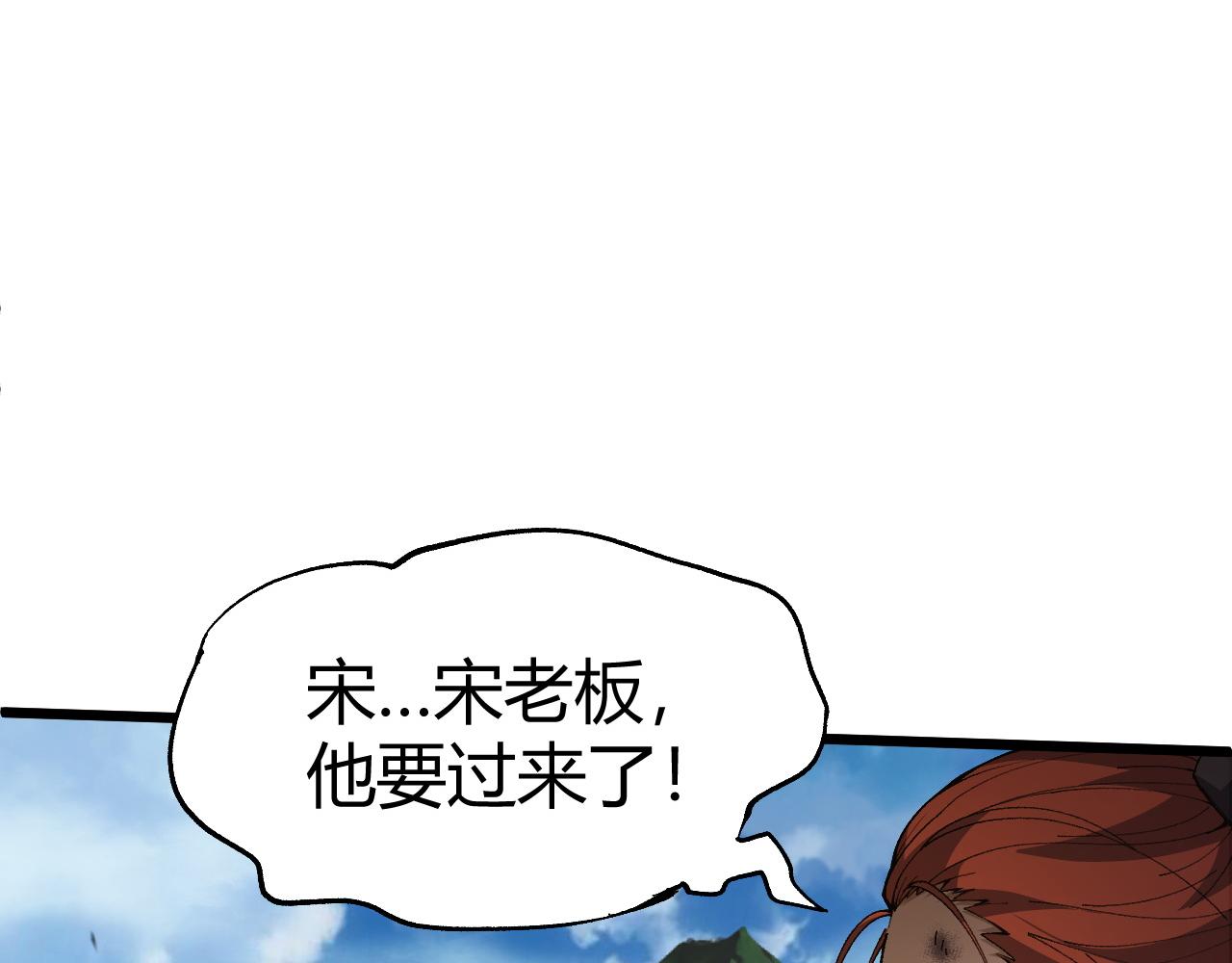 第40话 真武圣地入战局21