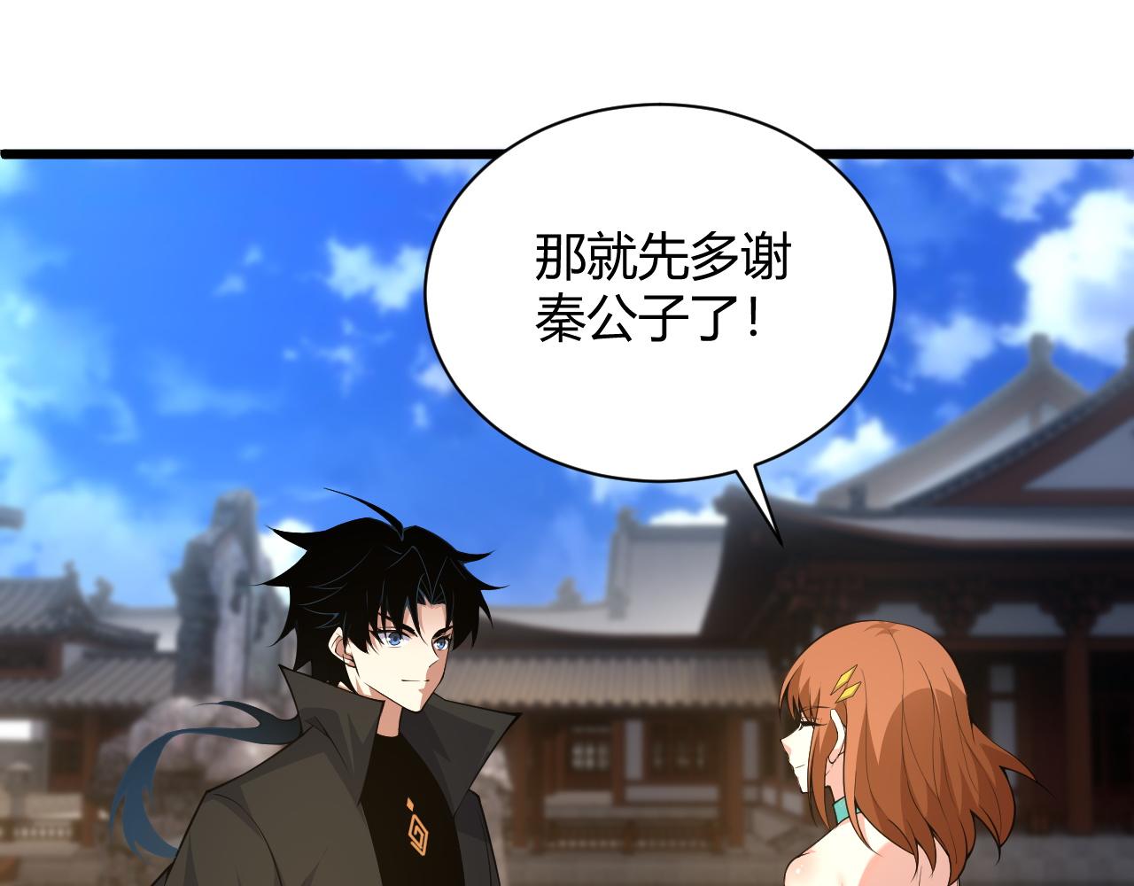 第30话 新的旅程65