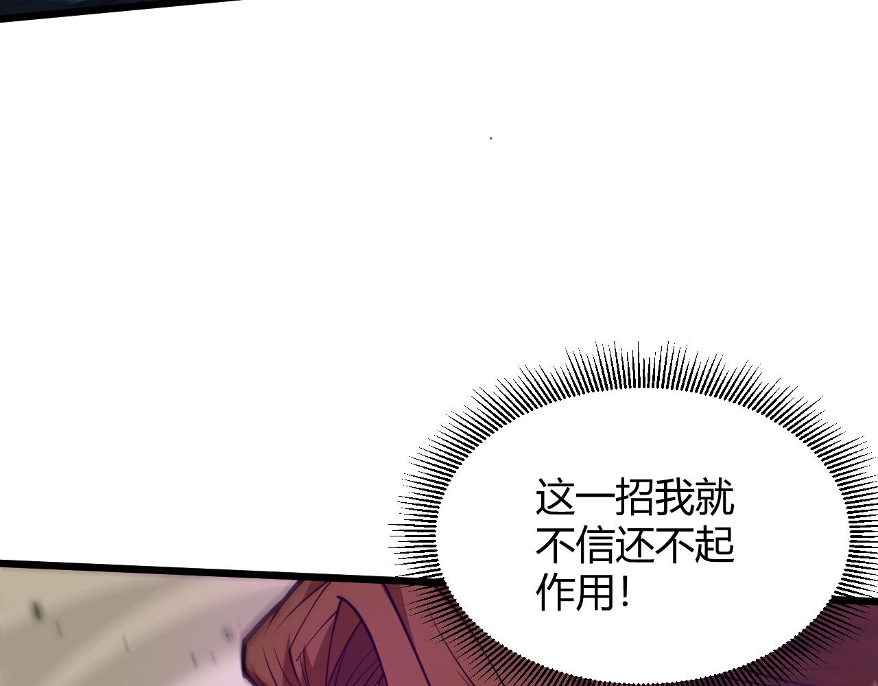 第22话 一拳立威47