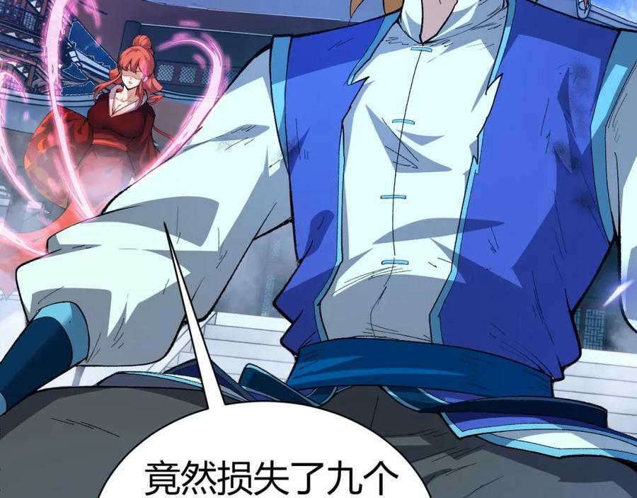 第65话 惨败？！21