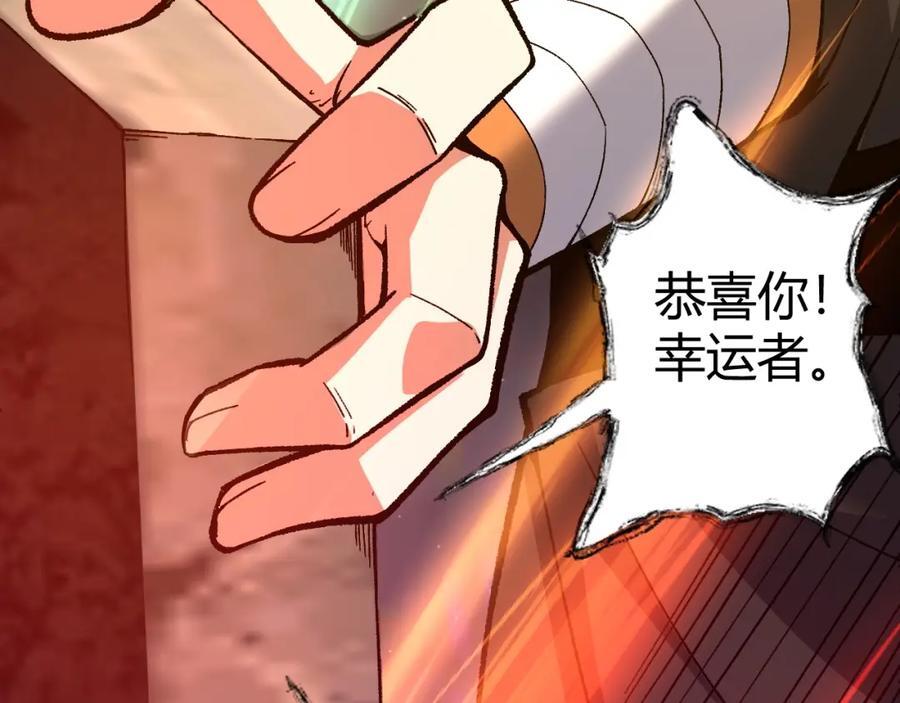 第78话 七绝连环阵163