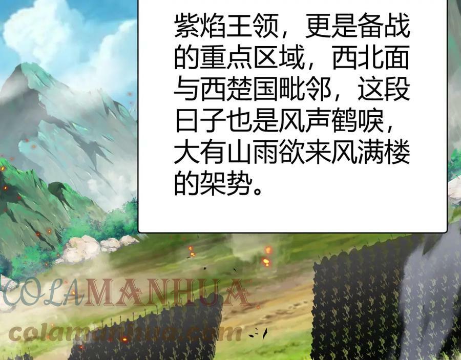 第56话 武圣不敌100