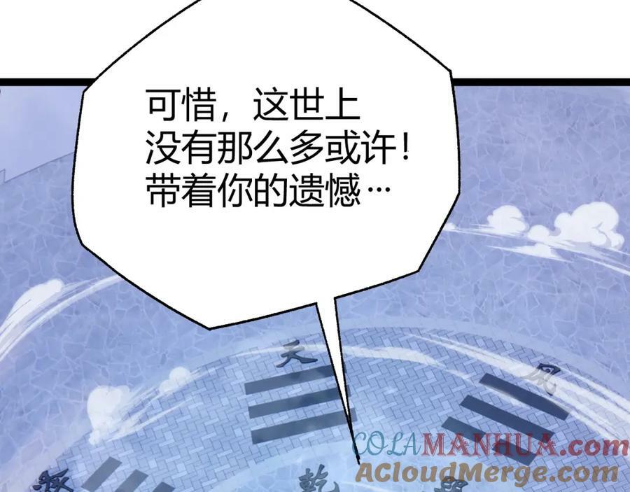 第65话 惨败？！136