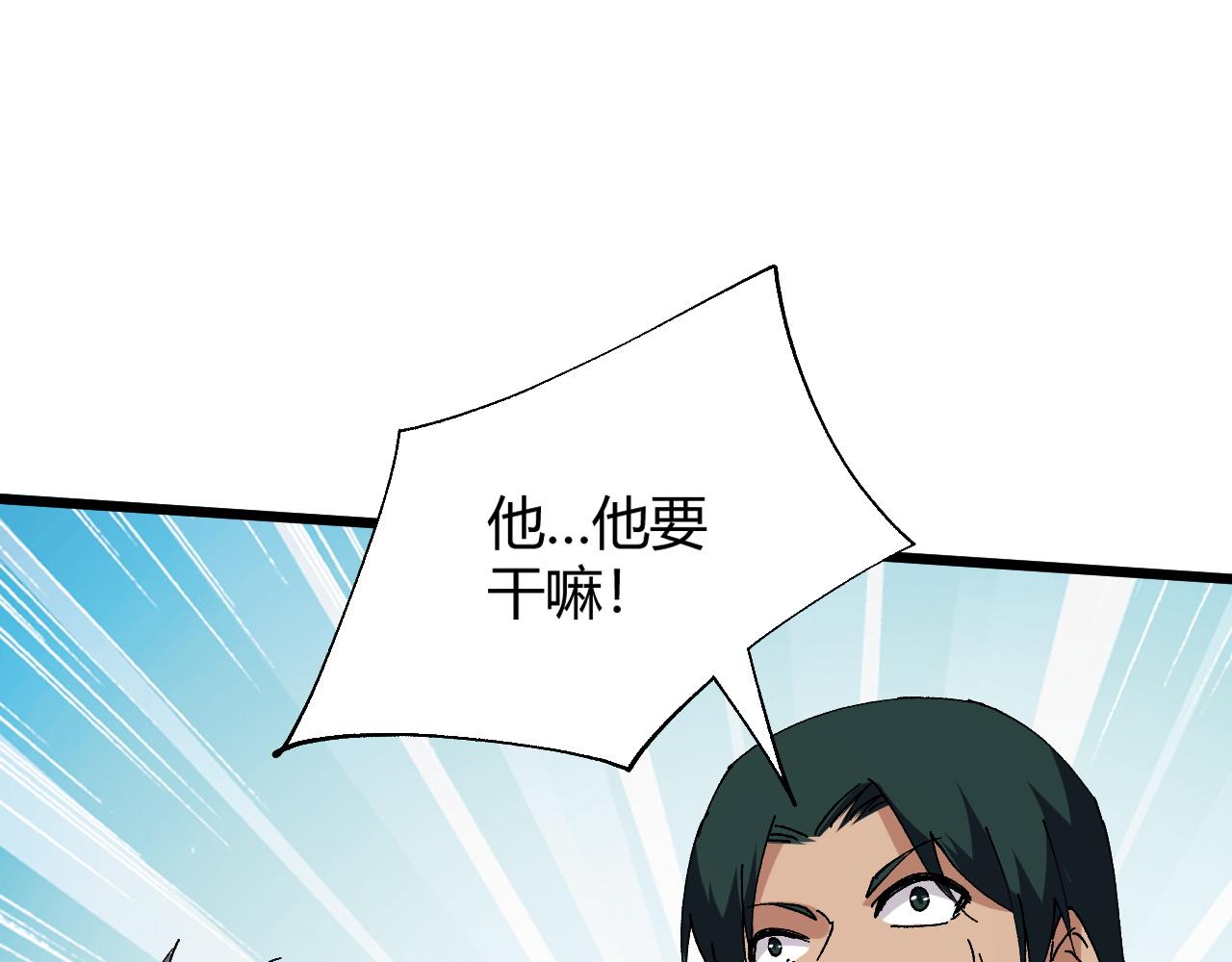 第38话 平民的伸冤192