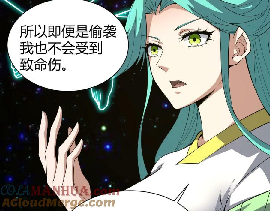 第70话 同归于尽？！44