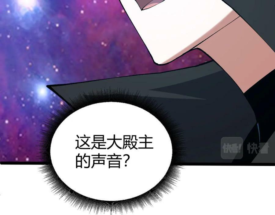 第63话 秦无双的目标65