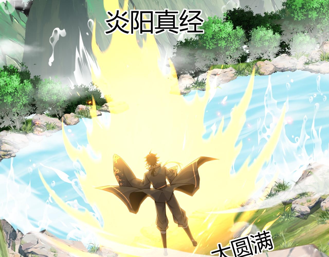 第30话 新的旅程81