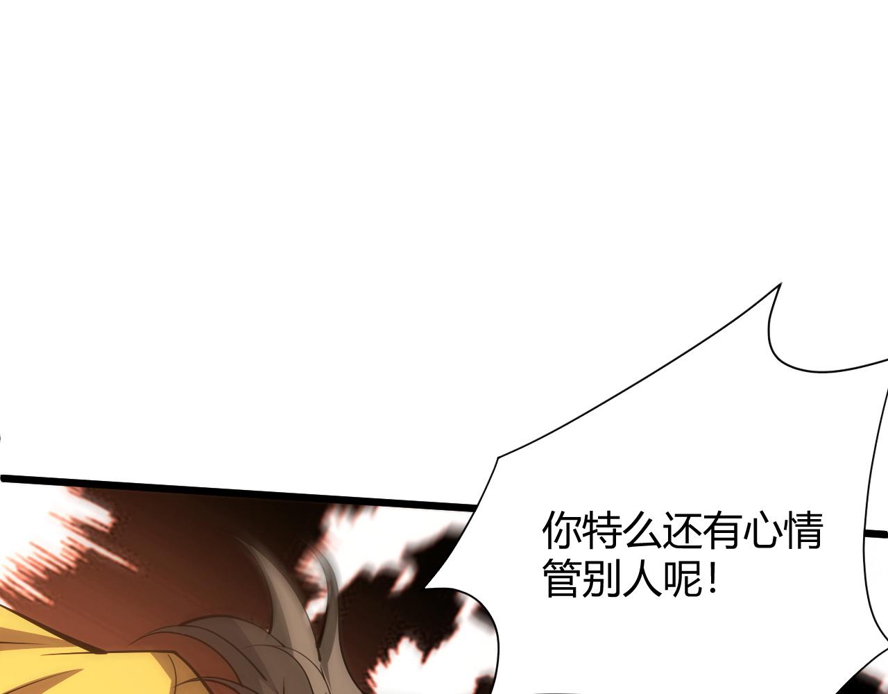 第27话 许氏杀疯了！72