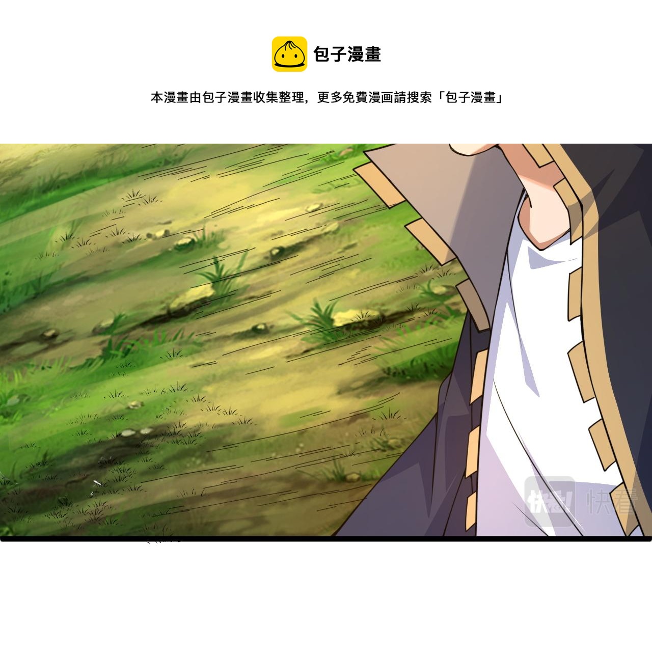 第7话 结伴修炼绝世神技！28